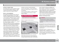 Страница 257