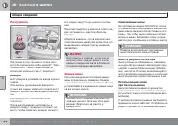 Страница 258