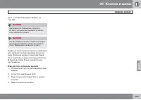 Страница 263