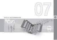 Страница 271