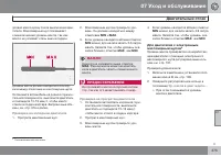 Страница 275