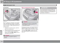 Страница 278