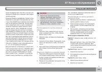 Страница 303