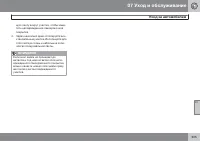 Страница 305