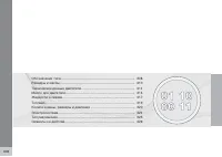 Страница 306