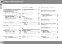 Страница 330