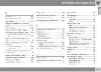 Страница 331