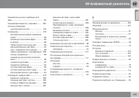 Страница 335