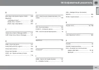 Страница 341