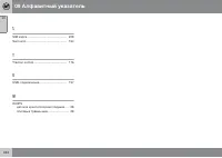 Страница 342