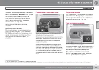 Страница 103