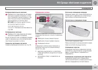 Страница 105