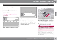 Страница 107