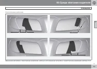 Страница 109