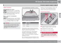 Страница 113