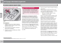 Страница 116