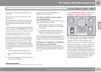 Страница 117