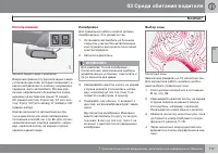 Страница 119