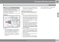 Страница 123