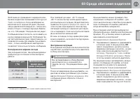 Страница 125