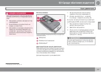 Страница 129