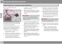 Страница 134