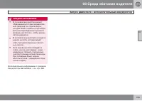 Страница 135