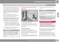 Страница 137