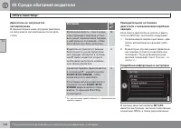 Страница 148