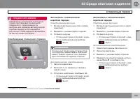 Страница 155