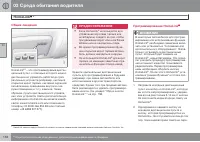 Страница 158