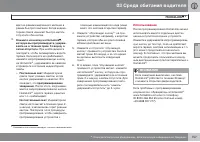 Страница 159