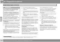 Страница 174