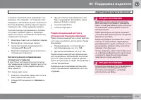 Страница 177