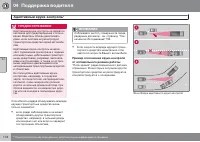 Страница 178