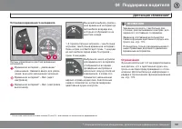 Страница 183