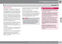 Страница 185