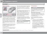 Страница 186