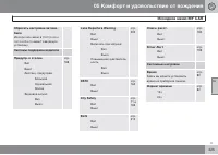 Страница 227