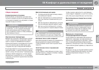 Страница 231