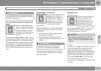 Страница 241