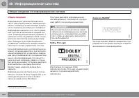 Страница 262