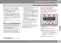 Страница 267