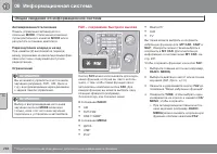 Страница 268