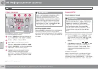 Страница 274