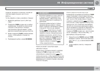 Страница 275