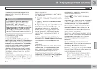 Страница 281