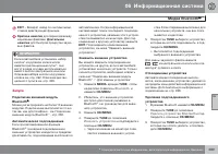 Страница 291