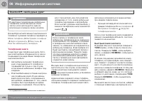 Страница 298