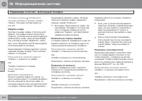 Страница 306